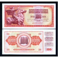 Югославия 100 динар 1965г.